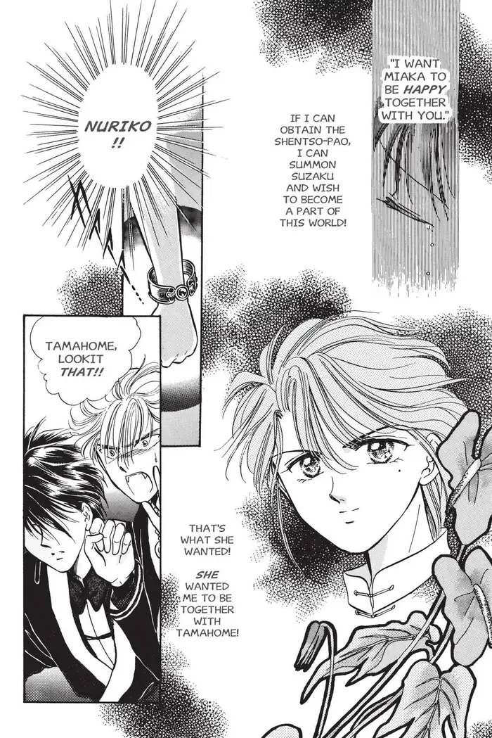 Fushigi Yuugi Chapter 50 image 31_optimized